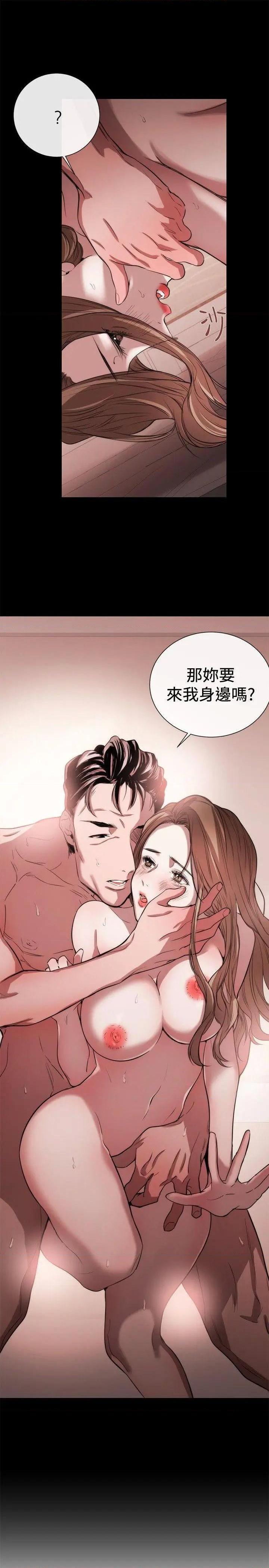 女助教-完结[h漫]韩漫全集-女助教-完结-第42話 第41話 无删减无遮挡章节图片 
