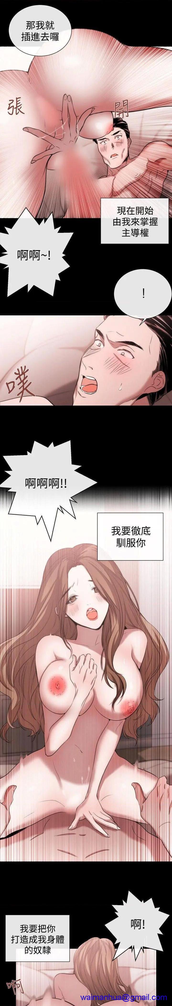 女助教-完结[h漫]韩漫全集-女助教-完结-第42話 第41話 无删减无遮挡章节图片 