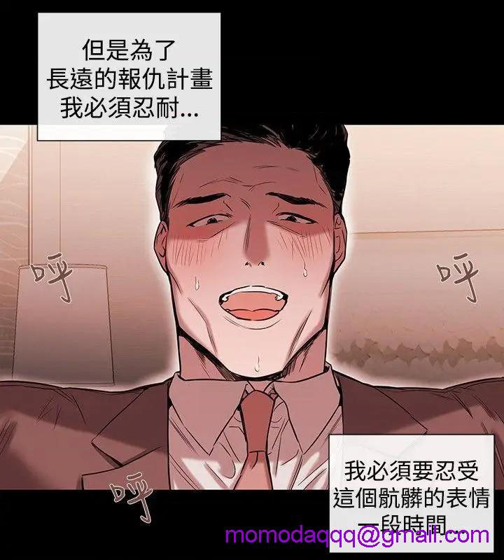 女助教-完结[h漫]韩漫全集-女助教-完结-第42話 第41話 无删减无遮挡章节图片 