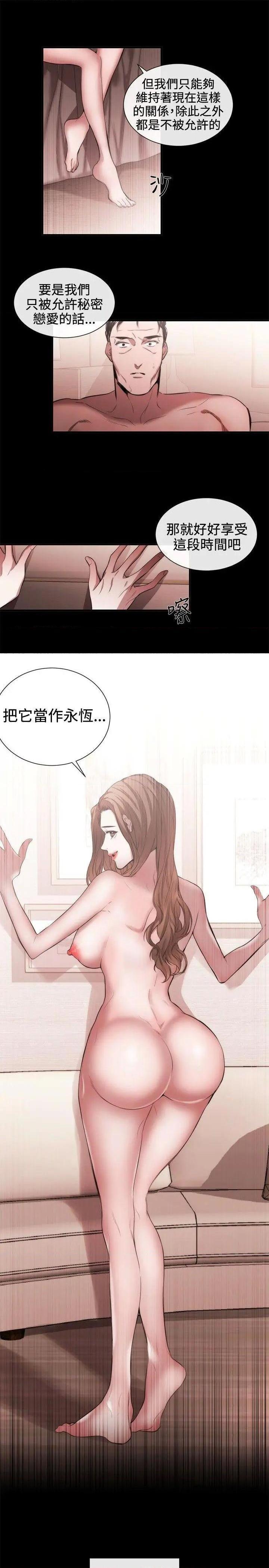 女助教-完结[h漫]韩漫全集-女助教-完结-第43話 第42話 无删减无遮挡章节图片 