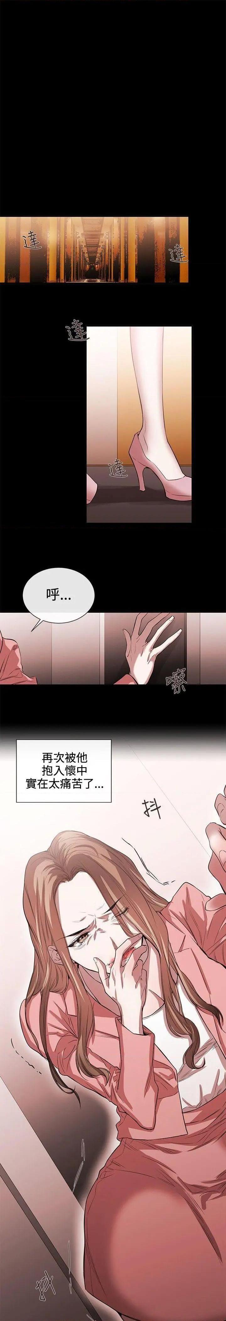 女助教-完结[h漫]韩漫全集-女助教-完结-第43話 第42話 无删减无遮挡章节图片 