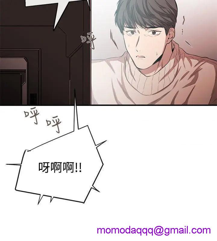 女助教-完结[h漫]韩漫全集-女助教-完结-第44話 第43話 无删减无遮挡章节图片 