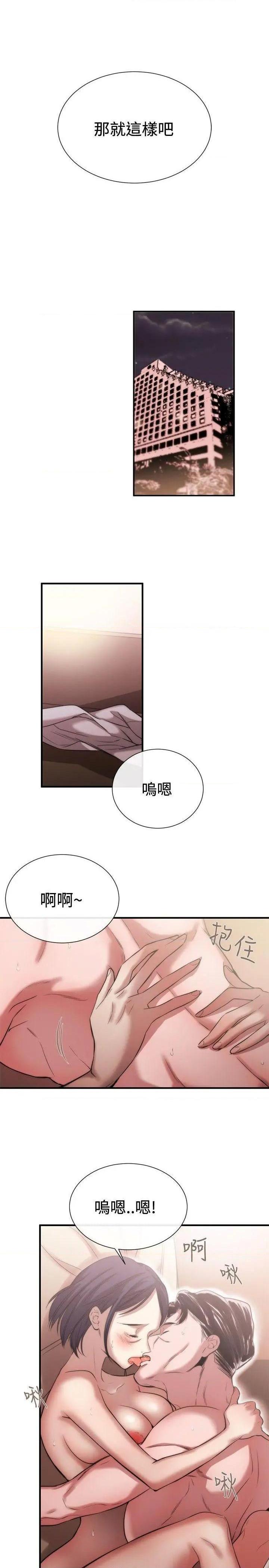 女助教-完结[h漫]韩漫全集-女助教-完结-第44話 第43話 无删减无遮挡章节图片 