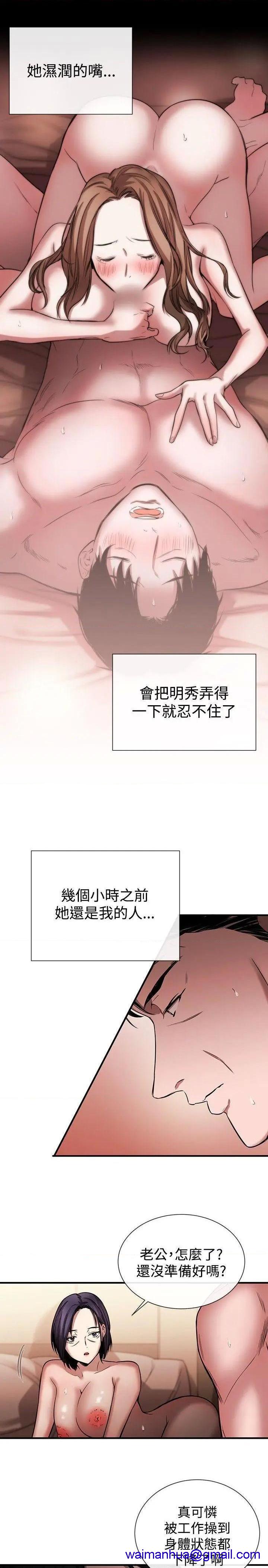 女助教-完结[h漫]韩漫全集-女助教-完结-第44話 第43話 无删减无遮挡章节图片 