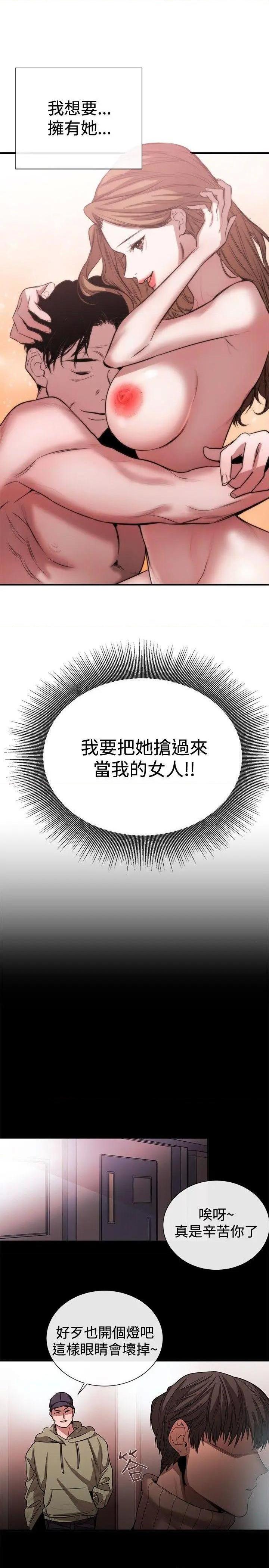 女助教-完结[h漫]韩漫全集-女助教-完结-第45話 第44話 无删减无遮挡章节图片 