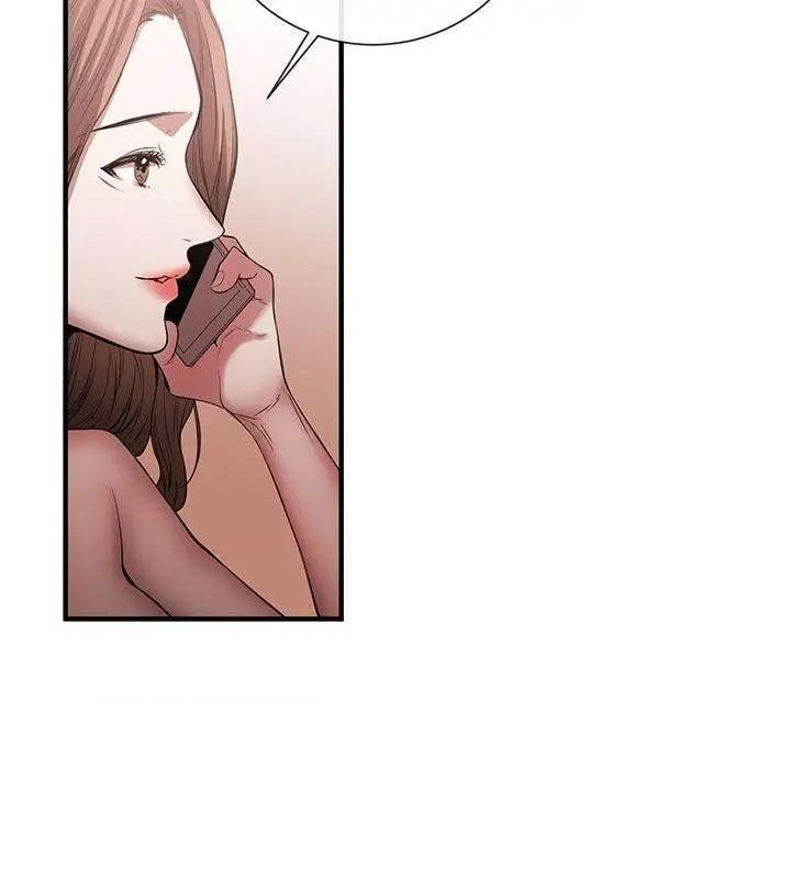 女助教-完结[h漫]韩漫全集-女助教-完结-第45話 第44話 无删减无遮挡章节图片 