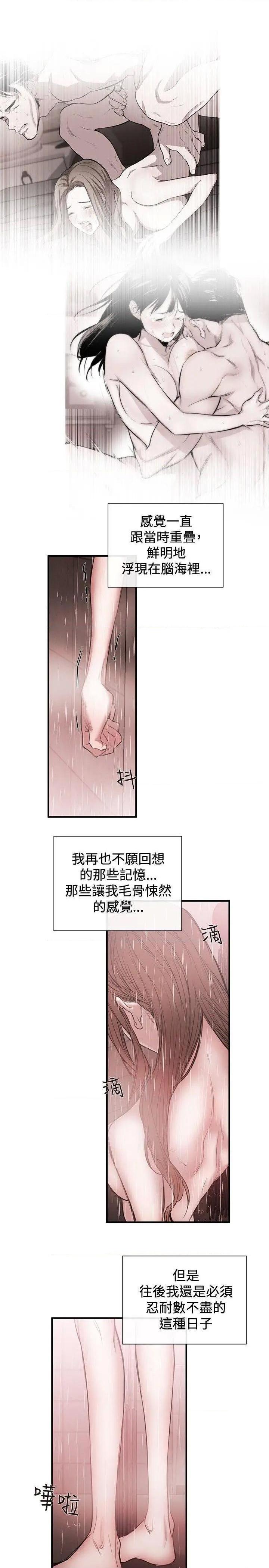 女助教-完结[h漫]韩漫全集-女助教-完结-第46話 第45話 无删减无遮挡章节图片 