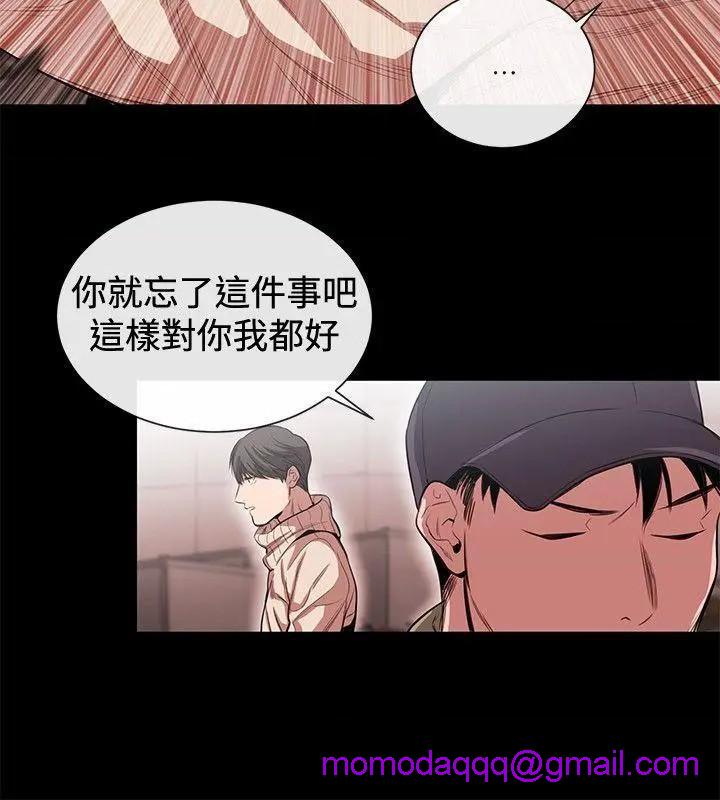 女助教-完结[h漫]韩漫全集-女助教-完结-第46話 第45話 无删减无遮挡章节图片 