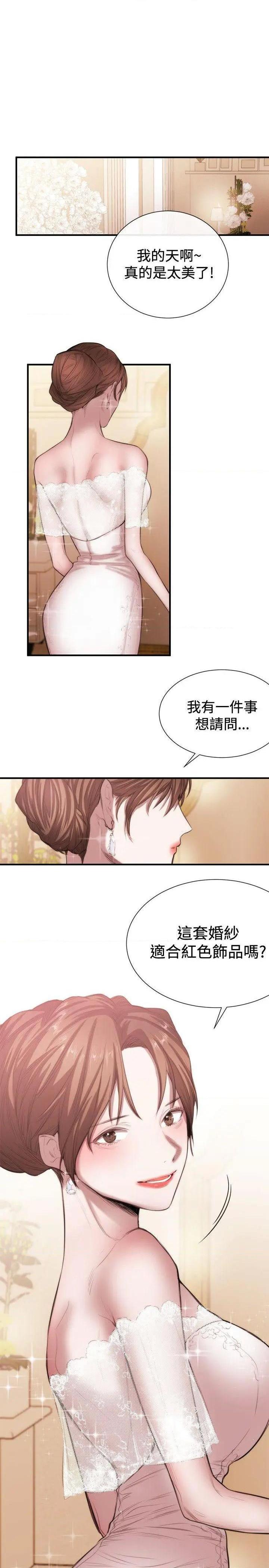 女助教-完结[h漫]韩漫全集-女助教-完结-第47話 第46話 无删减无遮挡章节图片 