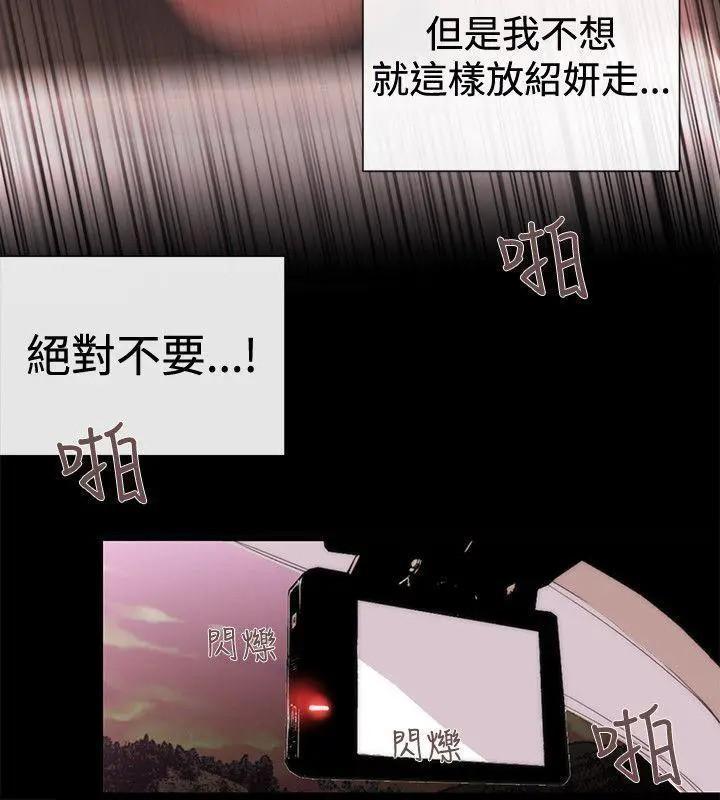 女助教-完结[h漫]韩漫全集-女助教-完结-第47話 第46話 无删减无遮挡章节图片 