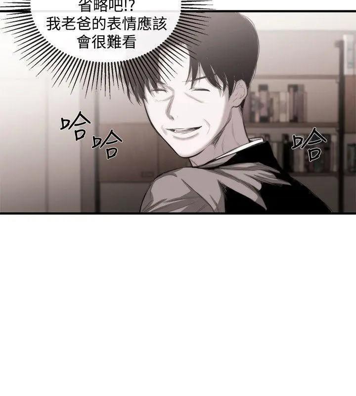 女助教-完结[h漫]韩漫全集-女助教-完结-第47話 第46話 无删减无遮挡章节图片 