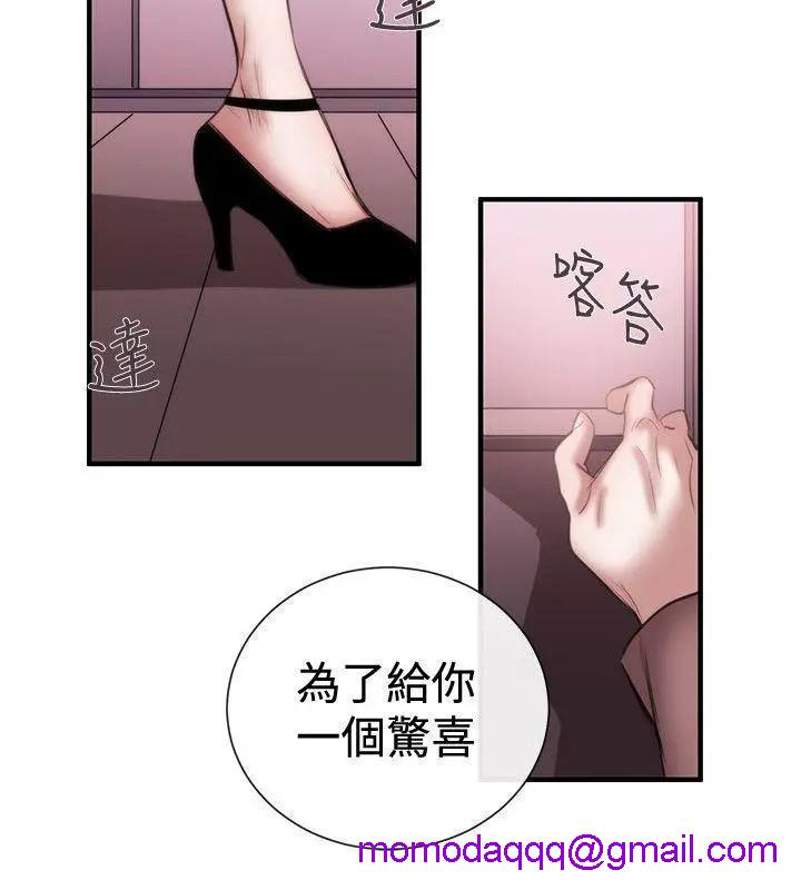 女助教-完结[h漫]韩漫全集-女助教-完结-第48話 第47話 无删减无遮挡章节图片 