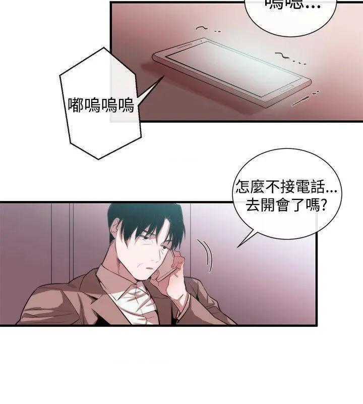 女助教-完结[h漫]韩漫全集-女助教-完结-第48話 第47話 无删减无遮挡章节图片 
