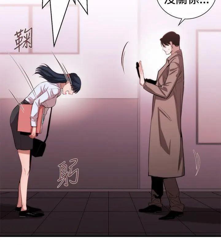 女助教-完结[h漫]韩漫全集-女助教-完结-第49話 第48話 无删减无遮挡章节图片 