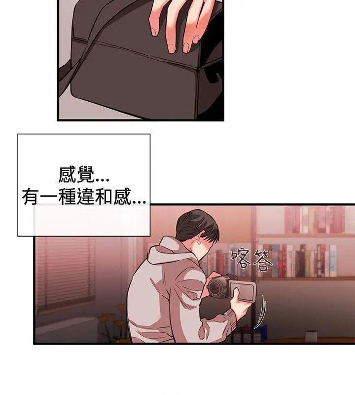 女助教-完结[h漫]韩漫全集-女助教-完结-第50話 第49話 无删减无遮挡章节图片 
