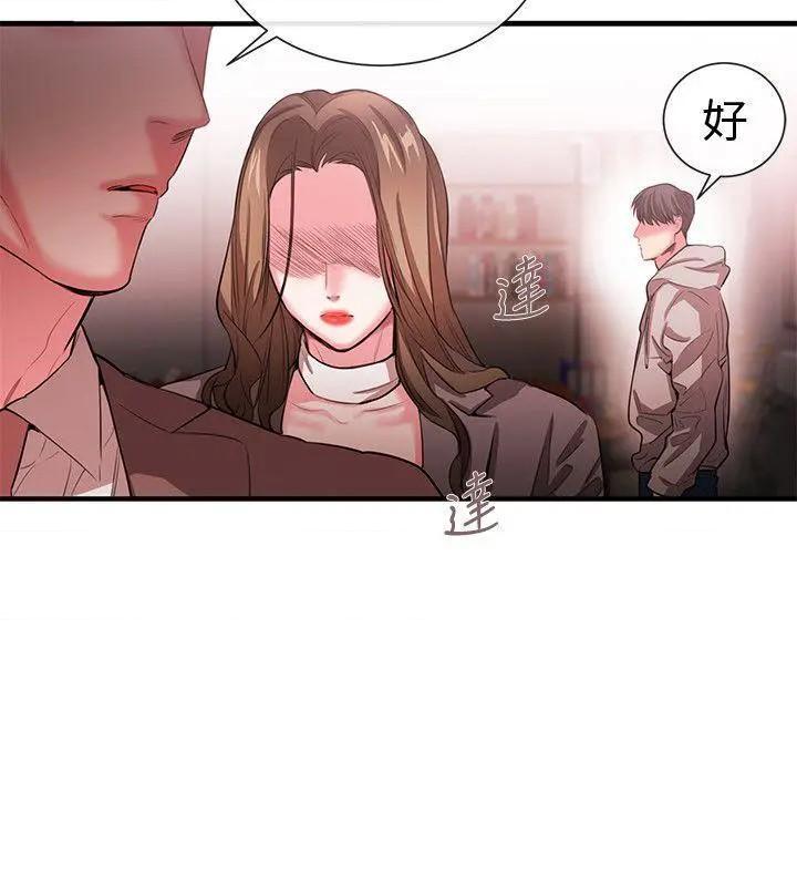 女助教-完结[h漫]韩漫全集-女助教-完结-第50話 第49話 无删减无遮挡章节图片 