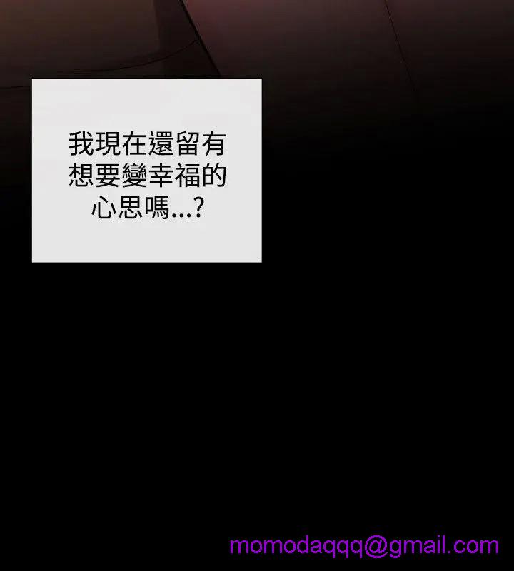 女助教-完结[h漫]韩漫全集-女助教-完结-第52話 第51話 无删减无遮挡章节图片 