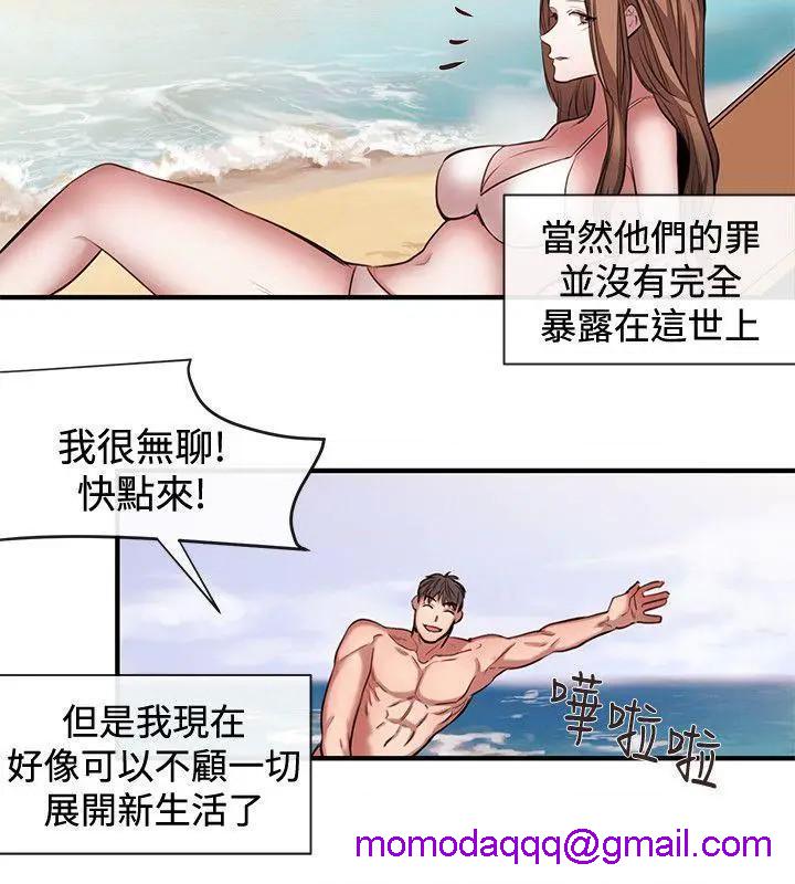 女助教-完结[h漫]韩漫全集-女助教-完结-第54話 最終話 无删减无遮挡章节图片 
