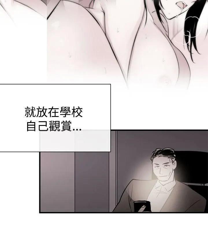 女助教-完结[h漫]韩漫全集-女助教-完结-第54話 最終話 无删减无遮挡章节图片 