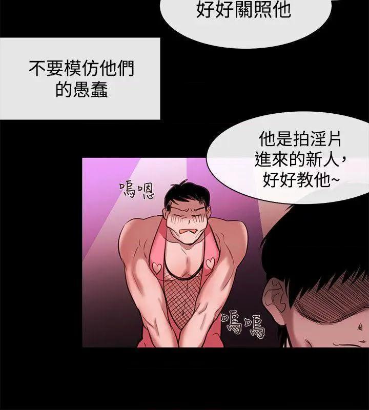 女助教-完结[h漫]韩漫全集-女助教-完结-第54話 最終話 无删减无遮挡章节图片 
