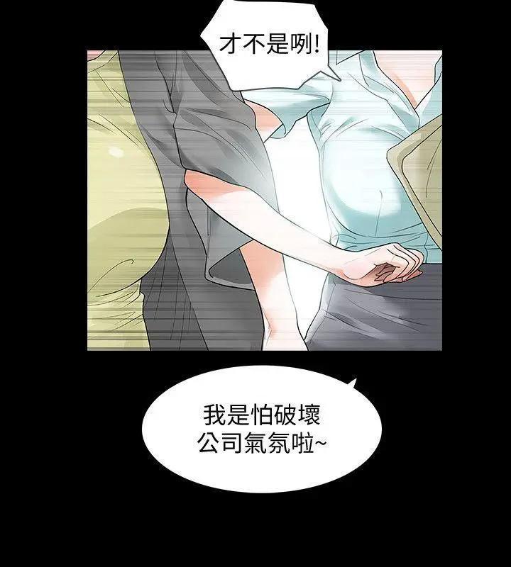 Revenge / 秘密报复（完结）[h漫]韩漫全集-Revenge / 秘密报复（完结）-第1話 Revenge / 秘密报复（完結） 无删减无遮挡章节图片 