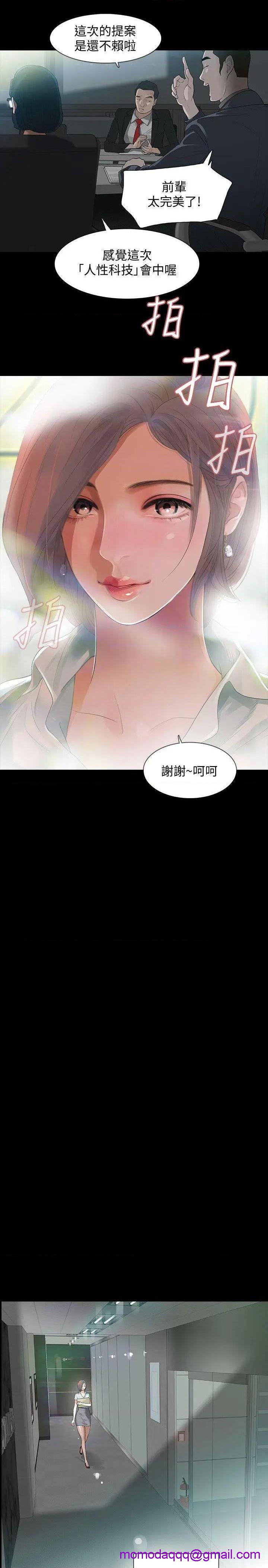 Revenge / 秘密报复（完结）[h漫]韩漫全集-Revenge / 秘密报复（完结）-第1話 Revenge / 秘密报复（完結） 无删减无遮挡章节图片 