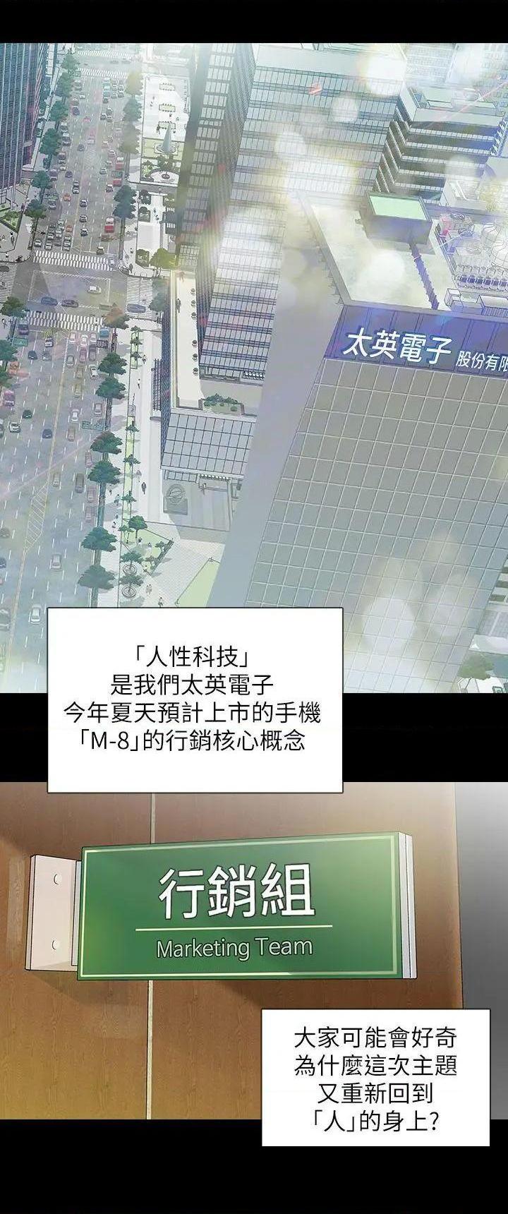 Revenge / 秘密报复（完结）[h漫]韩漫全集-Revenge / 秘密报复（完结）-第1話 Revenge / 秘密报复（完結） 无删减无遮挡章节图片 