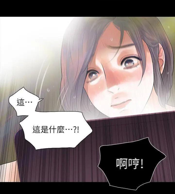 Revenge / 秘密报复（完结）[h漫]韩漫全集-Revenge / 秘密报复（完结）-第1話 Revenge / 秘密报复（完結） 无删减无遮挡章节图片 