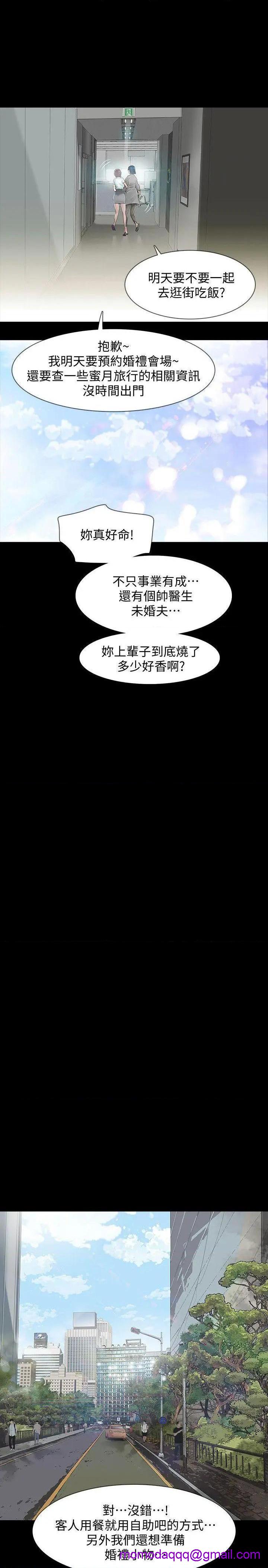 Revenge / 秘密报复（完结）[h漫]韩漫全集-Revenge / 秘密报复（完结）-第1話 Revenge / 秘密报复（完結） 无删减无遮挡章节图片 