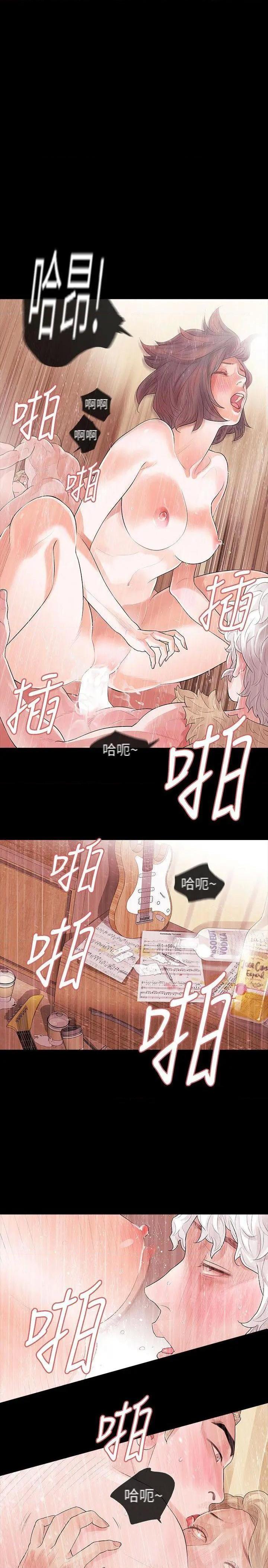 Revenge / 秘密报复（完结）[h漫]韩漫全集-Revenge / 秘密报复（完结）-第1話 Revenge / 秘密报复（完結） 无删减无遮挡章节图片 