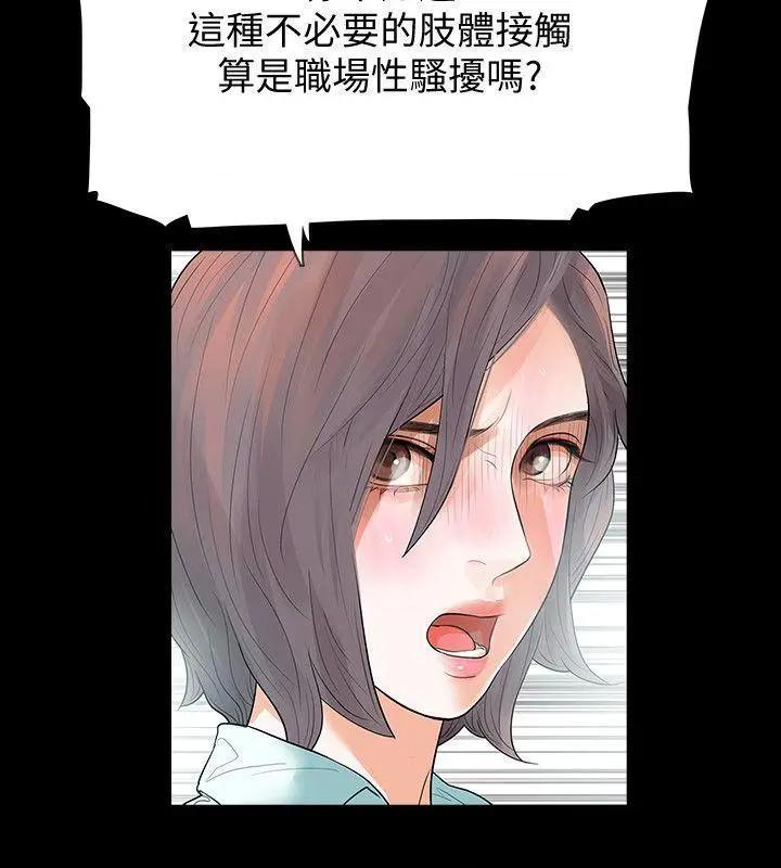 Revenge / 秘密报复（完结）[h漫]韩漫全集-Revenge / 秘密报复（完结）-第1話 Revenge / 秘密报复（完結） 无删减无遮挡章节图片 