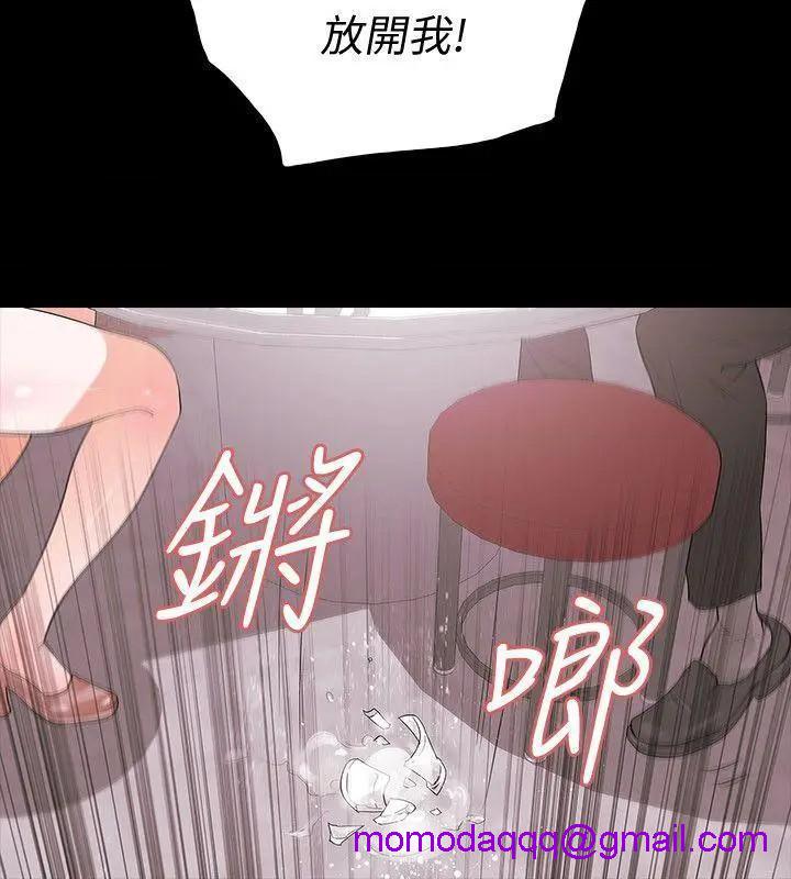 Revenge / 秘密报复（完结）[h漫]韩漫全集-Revenge / 秘密报复（完结）-第3話 第3話-守護幸福 无删减无遮挡章节图片 
