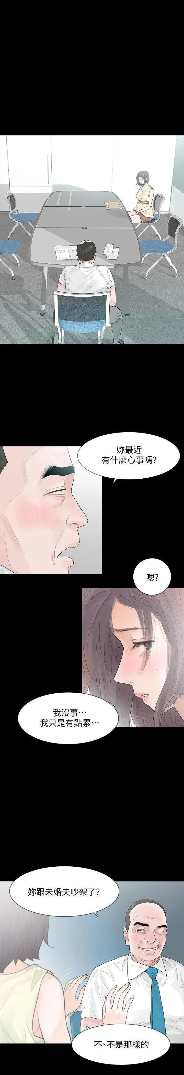 Revenge / 秘密报复（完结）[h漫]韩漫全集-Revenge / 秘密报复（完结）-第5話 第5話-撲朔迷離 无删减无遮挡章节图片 