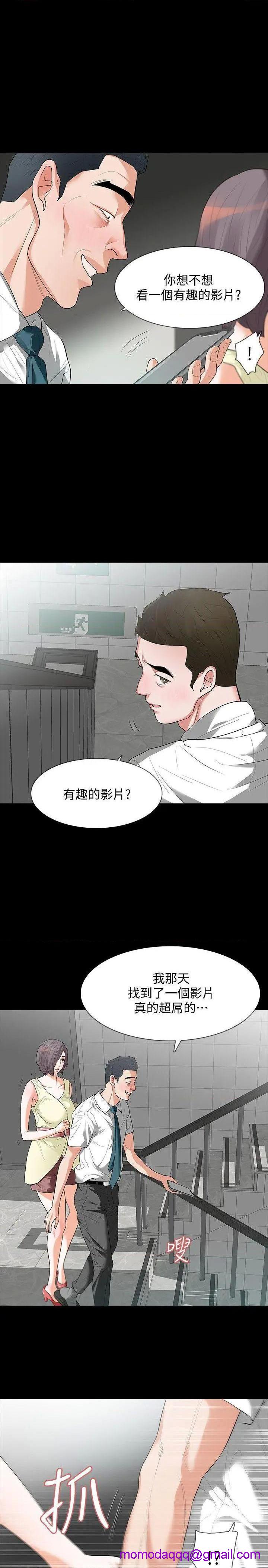 Revenge / 秘密报复（完结）[h漫]韩漫全集-Revenge / 秘密报复（完结）-第6話 第6話-卑鄙的高主任 无删减无遮挡章节图片 