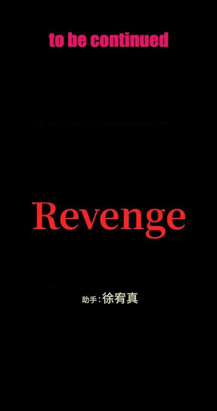 Revenge / 秘密报复（完结）[h漫]韩漫全集-Revenge / 秘密报复（完结）-第7話 第7話-新的嫌疑人[1] 无删减无遮挡章节图片 