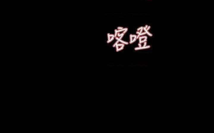 Revenge / 秘密报复（完结）[h漫]韩漫全集-Revenge / 秘密报复（完结）-第7話 第7話-新的嫌疑人[1] 无删减无遮挡章节图片 