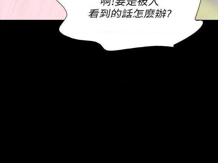 Revenge / 秘密报复（完结）[h漫]韩漫全集-Revenge / 秘密报复（完结）-第7話 第7話-新的嫌疑人[1] 无删减无遮挡章节图片 