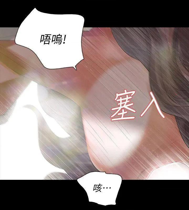 Revenge / 秘密报复（完结）[h漫]韩漫全集-Revenge / 秘密报复（完结）-第7話 第7話-新的嫌疑人[1] 无删减无遮挡章节图片 