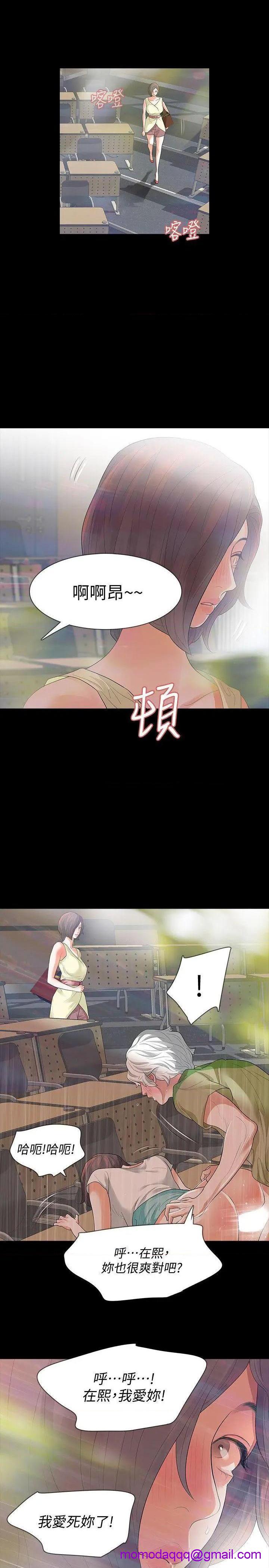 Revenge / 秘密报复（完结）[h漫]韩漫全集-Revenge / 秘密报复（完结）-第7話 第7話-新的嫌疑人[1] 无删减无遮挡章节图片 
