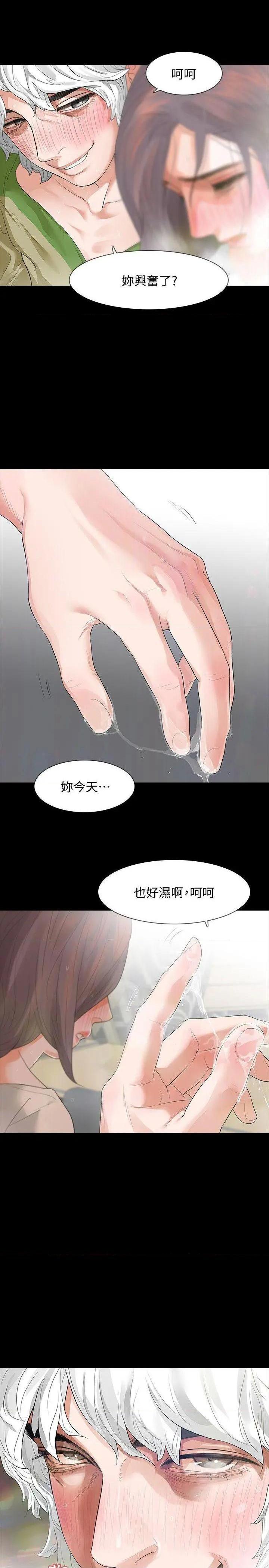 Revenge / 秘密报复（完结）[h漫]韩漫全集-Revenge / 秘密报复（完结）-第7話 第7話-新的嫌疑人[1] 无删减无遮挡章节图片 