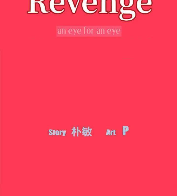 Revenge / 秘密报复（完结）[h漫]韩漫全集-Revenge / 秘密报复（完结）-第7話 第7話-新的嫌疑人[1] 无删减无遮挡章节图片 