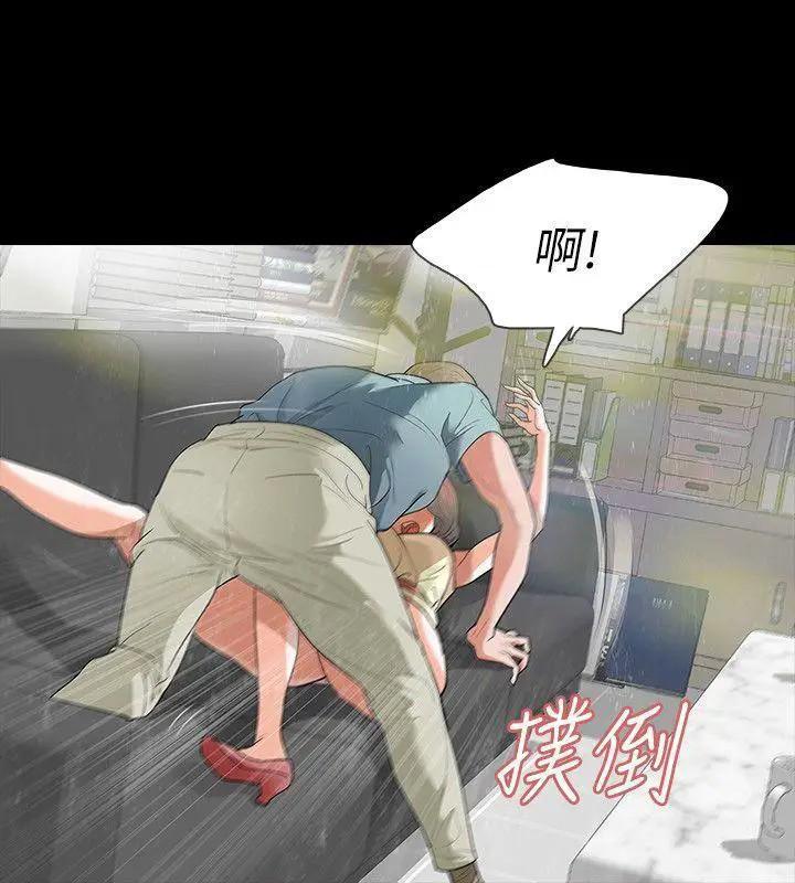Revenge / 秘密报复（完结）[h漫]韩漫全集-Revenge / 秘密报复（完结）-第8話 第8話-新的嫌疑人[2] 无删减无遮挡章节图片 