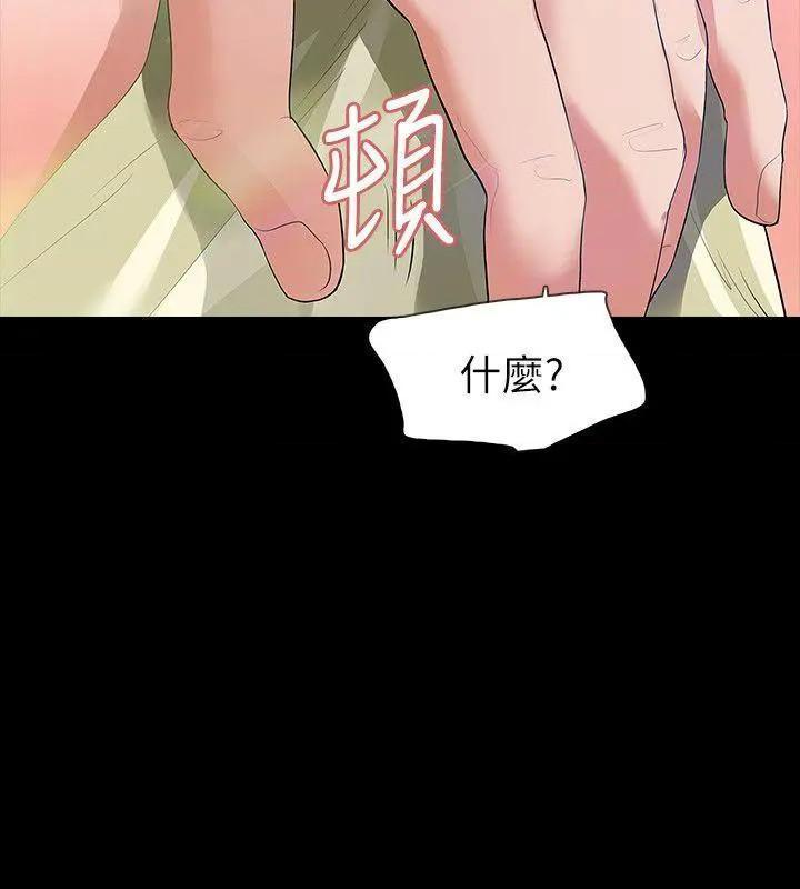 Revenge / 秘密报复（完结）[h漫]韩漫全集-Revenge / 秘密报复（完结）-第8話 第8話-新的嫌疑人[2] 无删减无遮挡章节图片 
