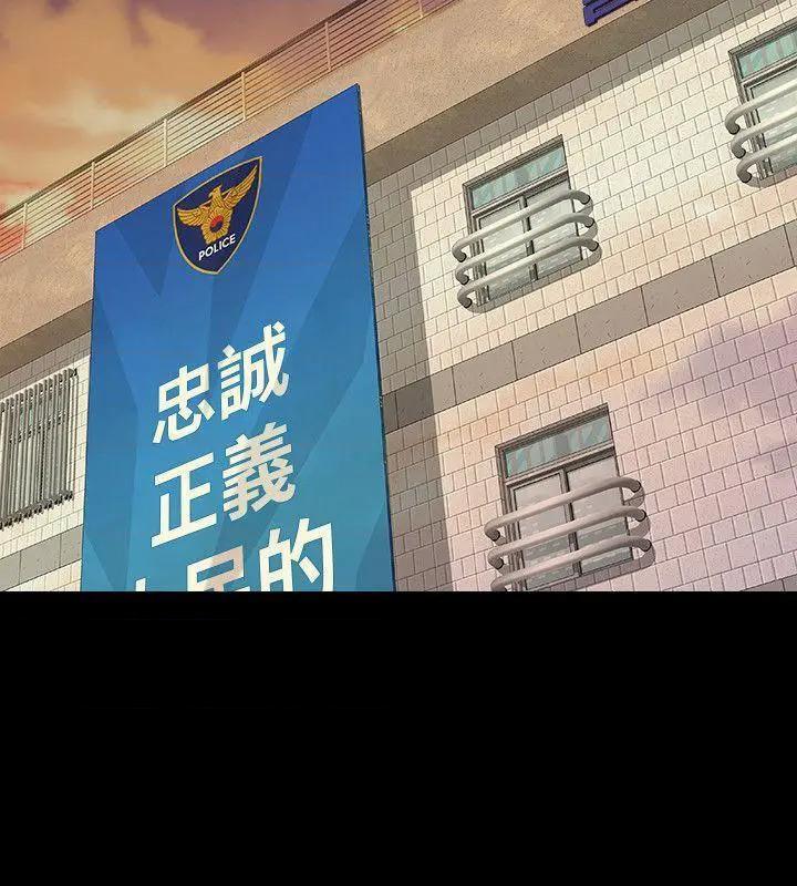 Revenge / 秘密报复（完结）[h漫]韩漫全集-Revenge / 秘密报复（完结）-第8話 第8話-新的嫌疑人[2] 无删减无遮挡章节图片 