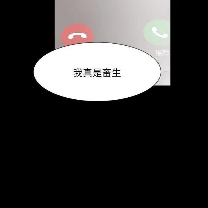 Revenge / 秘密报复（完结）[h漫]韩漫全集-Revenge / 秘密报复（完结）-第8話 第8話-新的嫌疑人[2] 无删减无遮挡章节图片 