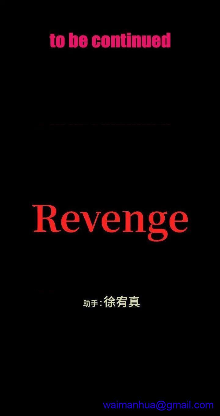 Revenge / 秘密报复（完结）[h漫]韩漫全集-Revenge / 秘密报复（完结）-第9話 第9話-蒙面男子的真面目 无删减无遮挡章节图片 
