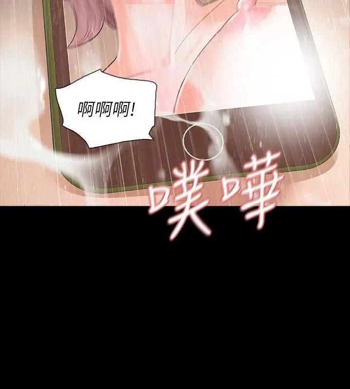 Revenge / 秘密报复（完结）[h漫]韩漫全集-Revenge / 秘密报复（完结）-第10話 第10話-最佳A片 无删减无遮挡章节图片 