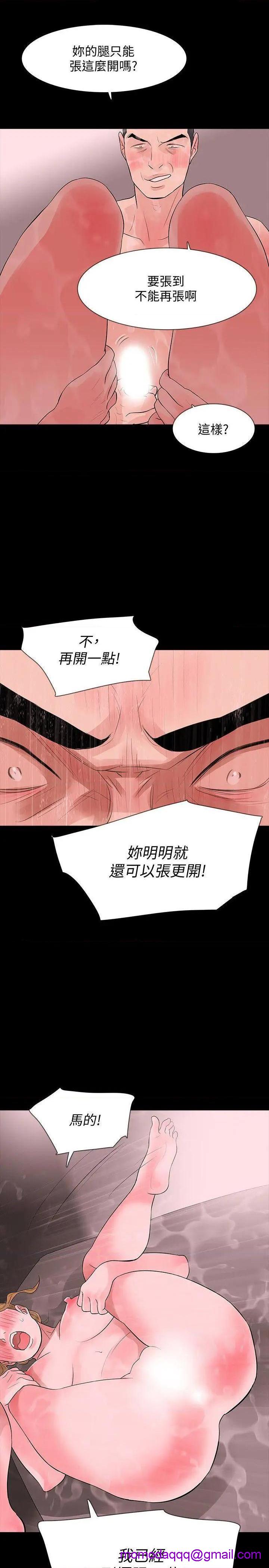Revenge / 秘密报复（完结）[h漫]韩漫全集-Revenge / 秘密报复（完结）-第10話 第10話-最佳A片 无删减无遮挡章节图片 