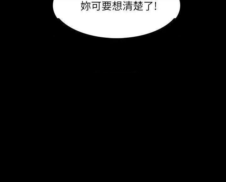 Revenge / 秘密报复（完结）[h漫]韩漫全集-Revenge / 秘密报复（完结）-第12話 第12話-看著尹主任的另一雙眼睛 无删减无遮挡章节图片 