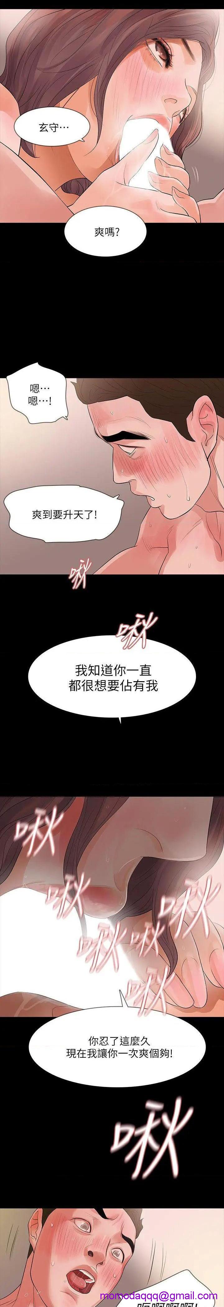 Revenge / 秘密报复（完结）[h漫]韩漫全集-Revenge / 秘密报复（完结）-第13話 第13話-助教室裡傳來的淫叫聲 无删减无遮挡章节图片 